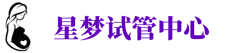 白城供卵机构_白城助孕公司_白城供卵联系方式